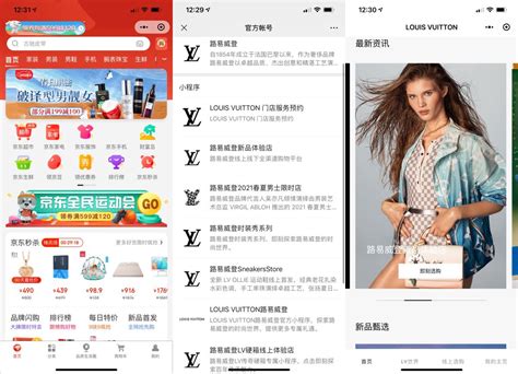 jd louis vuitton|Louis Vuitton Sides With JD.com to Expand Online Reach in .